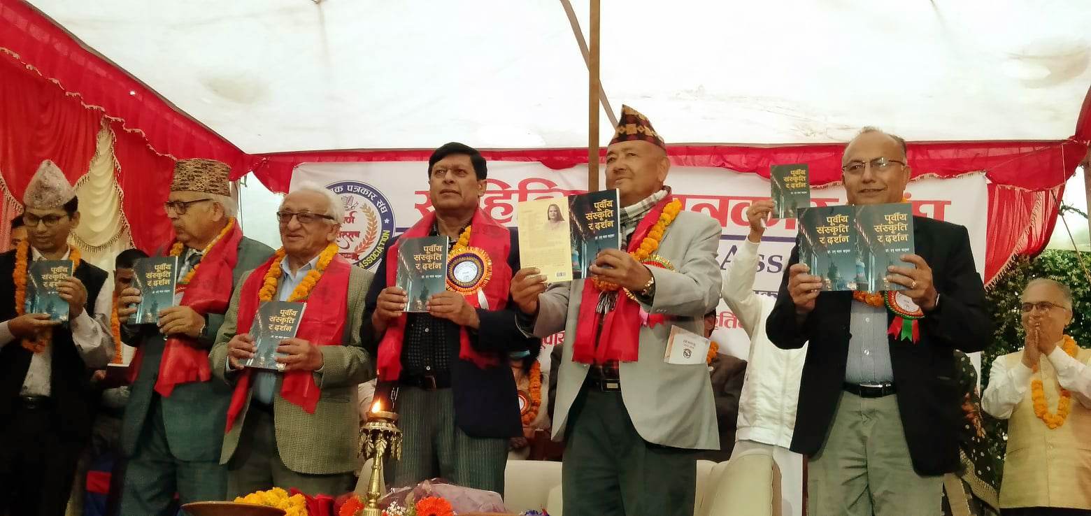डा. इनु महत खड्काका दुई कृति लोकार्पित